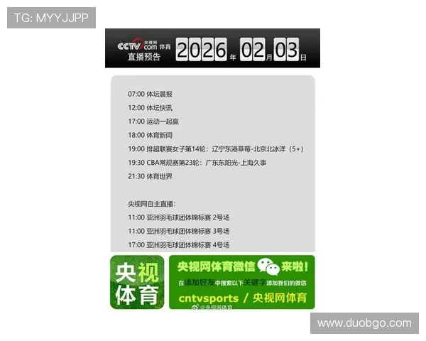 ✅体育直播🏆世界杯直播🏀NBA直播⚽- 下载小心 工信部通报27款App存在侵害用户权益行为- sports ✅体育直播🏆世界杯直播🏀NBA直播⚽- 下载小心 工信部通报27款App存在侵害用户权益行为- sports