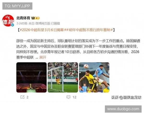 中超脸蛋世界杯体育论坛