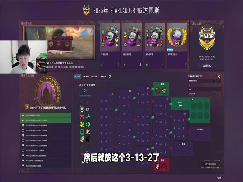 布达佩斯Major第一阶段：棋差一招！FaZe 10-13 NRG